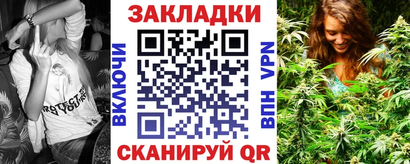 Наркотические вещества Егорьевск СОЛЬ  Кокаин  АМФ  Марихуана  ГАШ  Меф мяу мяу 
