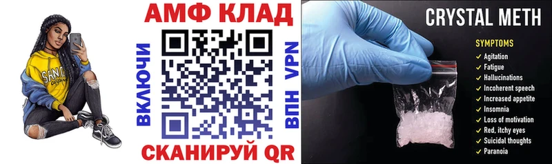 как найти   KRAKEN ссылка  АМФ Розовый  Егорьевск 