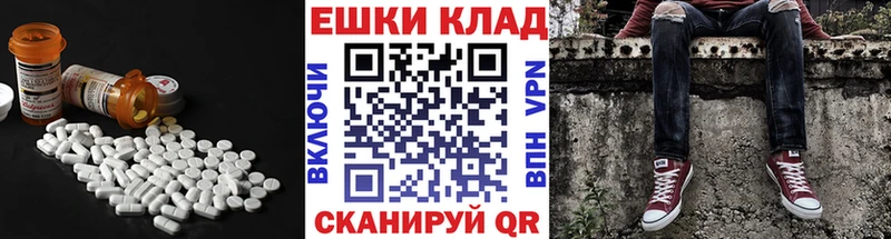 ЭКСТАЗИ Дубай Егорьевск