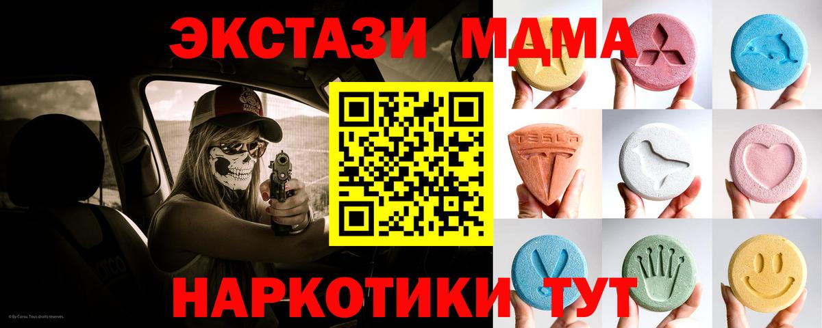 Егорьевск  Ecstasy  Ecstasy бентли  Вход с VPN  Экстази Punisher 