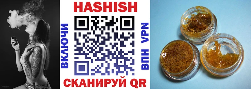 ГАШ hashish  Егорьевск 