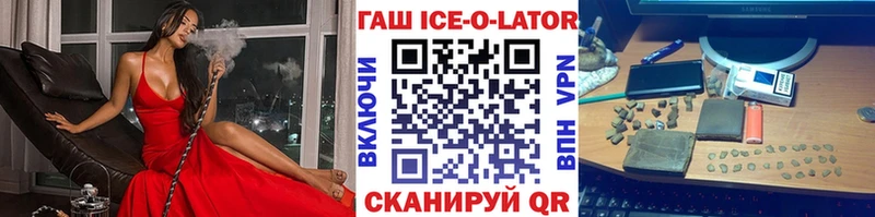 Гашиш Premium Егорьевск