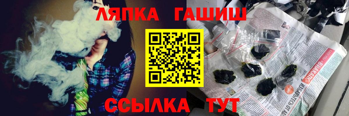 ГАШ Premium Егорьевск
