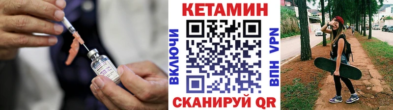 КЕТАМИН ketamine как найти закладки Егорьевск