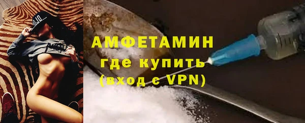 бутират Алзамай