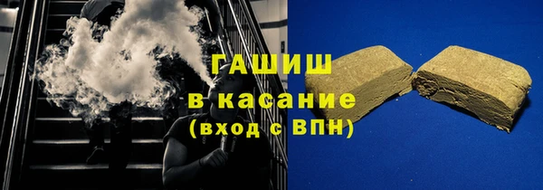 герыч Абдулино