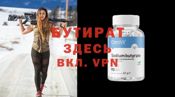 ALPHA PVP Алексин