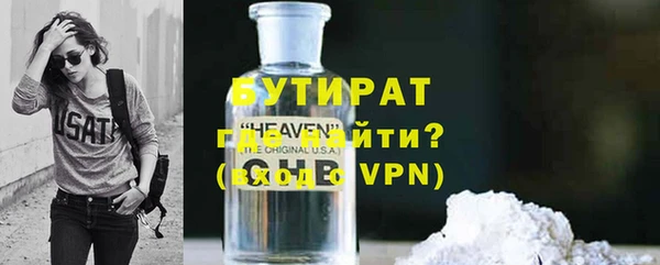 крисы Абаза
