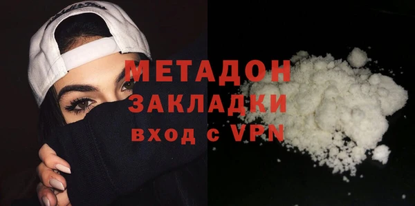 ALPHA PVP Алексин