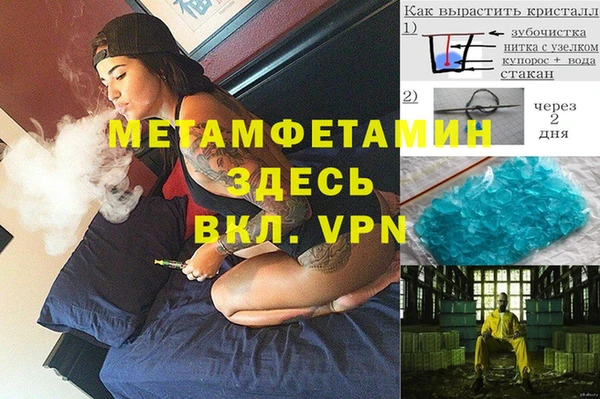 винт Абинск