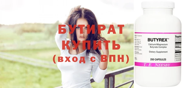 мефедрон VHQ Кулебаки