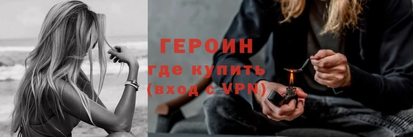 герыч Абдулино