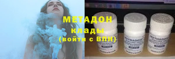 герыч Абдулино