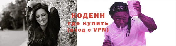 наркотики Карталы