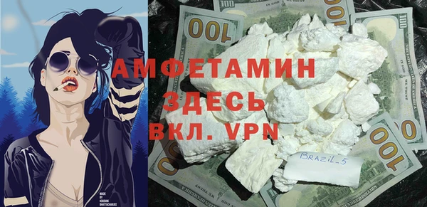 винт Абинск