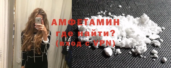 ALPHA PVP Алексин