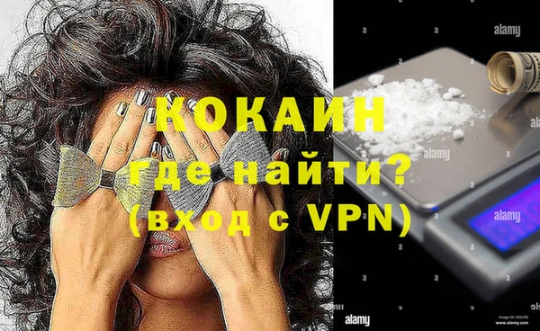 герыч Абдулино