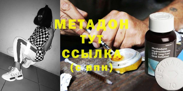 герыч Абдулино