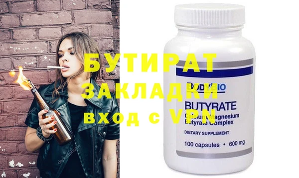 винт Абинск