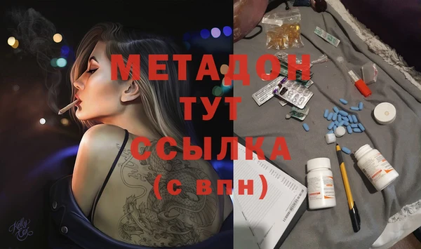 бутират Алзамай