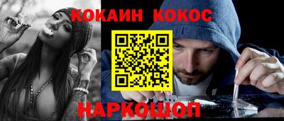 кокаин Ликино-Дулёво
