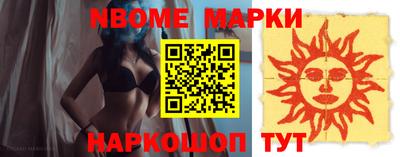кокаин VHQ Ливны