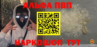 кокаин VHQ Ливны
