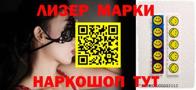 спиды Лесосибирск