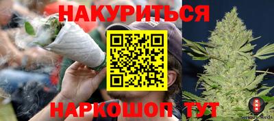 кокаин VHQ Ливны