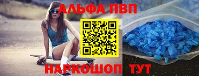 кокаин VHQ Ливны