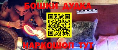 кокаин VHQ Ливны