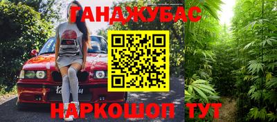 спиды Лесосибирск