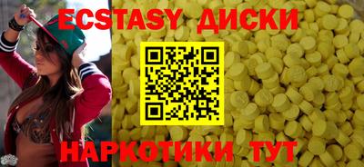 спиды Лесосибирск
