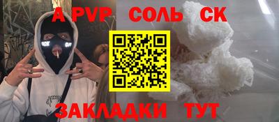 кокаин Ликино-Дулёво