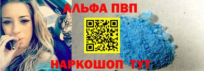 спиды Лесосибирск