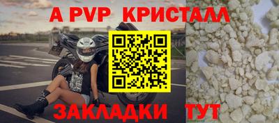 кокаин VHQ Ливны