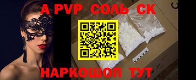 кокаин VHQ Ливны
