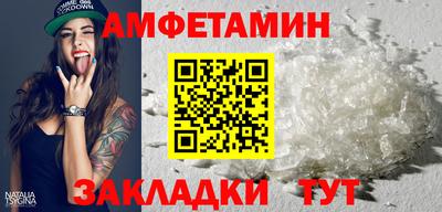 кокаин VHQ Ливны