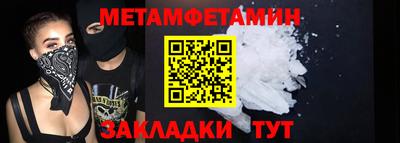 спиды Лесосибирск