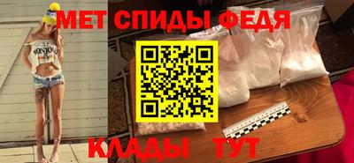спиды Лесосибирск