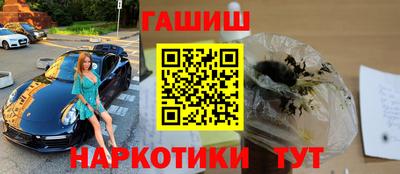 кокаин VHQ Ливны