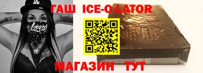 кокаин VHQ Ливны