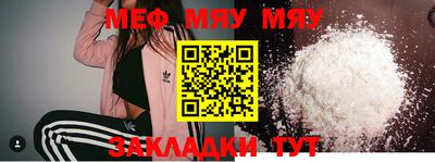 кокаин VHQ Ливны