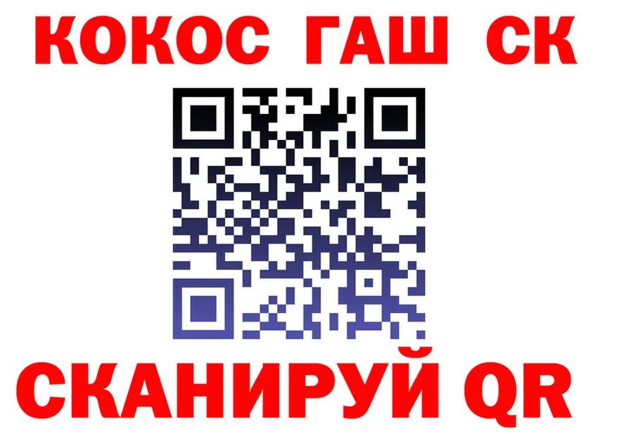 Альфа ПВП крисы CK ТОР площадка блэк спрут Егорьевск