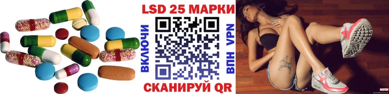 LSD-25 экстази ecstasy  купить закладку  Егорьевск 