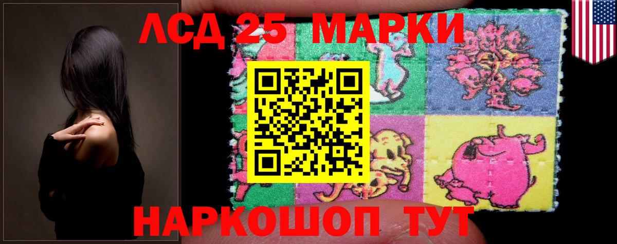 Егорьевск  LSD-25 экстази  Вход с VPN  ЛСД экстази кислота  ЛСД экстази кислота 
