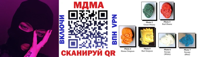 МДМА crystal  Егорьевск 
