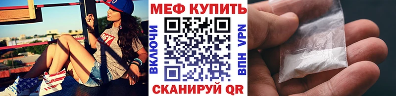 это формула  Егорьевск  МЯУ-МЯУ мяу мяу 