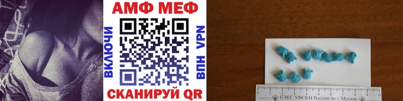 darknet Telegram  Егорьевск  Метамфетамин винт  купить  сайты 