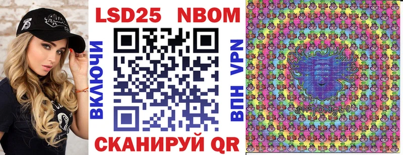 купить наркотики цена  площадка официальный сайт  Марки 25I-NBOMe 1,5мг  Егорьевск 